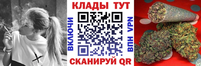 Купить Владимир Марихуана Альфа ПВП Кокаин АМФЕТАМИН Мефедрон Гашиш