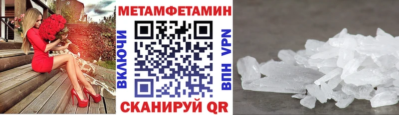 купить наркотики сайты  Владимир  АМФ 97% 