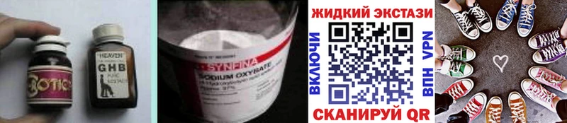Бутират BDO 33%  купить   Владимир 