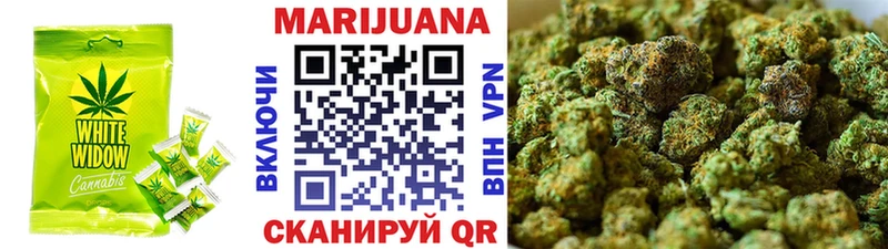 Печенье с ТГК марихуана  Владимир 