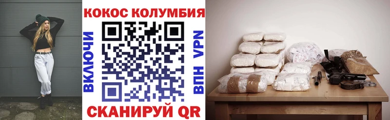цена   Владимир  КОКАИН Fish Scale 