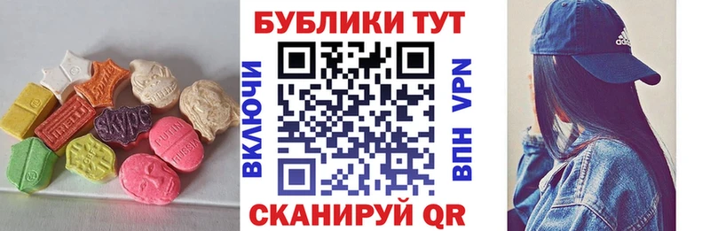 Ecstasy louis Vuitton  купить наркотик  Владимир 