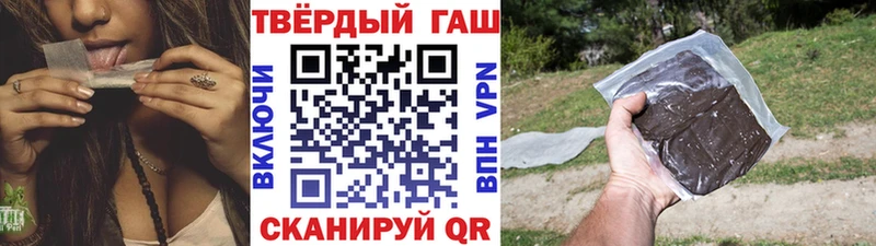 ГАШИШ убойный Владимир