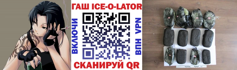 Гашиш индика сатива  купить   Владимир 