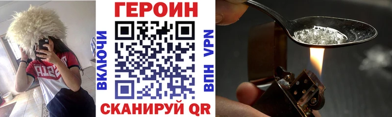 блэк спрут ССЫЛКА Владимир Героин афганец