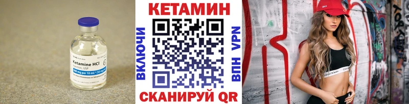 Кетамин ketamine  KRAKEN зеркало  Владимир 