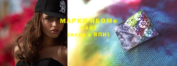 дмт Кинешма