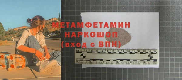 меф VHQ Киренск