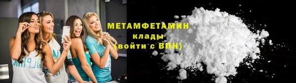 первитин Елизово