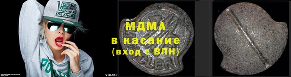 mdma Карпинск