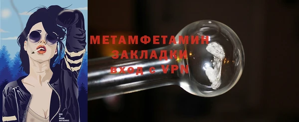 меф VHQ Кодинск