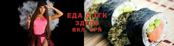 меф VHQ Киренск