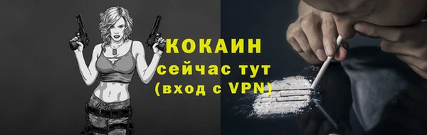 меф VHQ Киренск