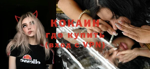 меф VHQ Киренск