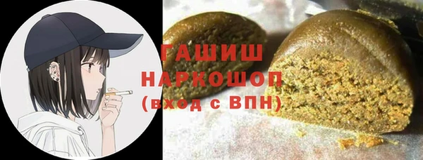 бутик Карталы