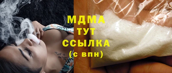 бутик Карталы