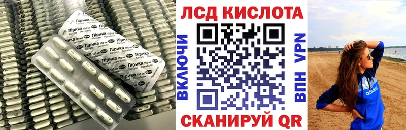 Лсд 25 экстази кислота  хочу наркоту  Владимир 