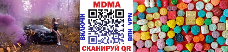 где купить наркотик  мега зеркало  МДМА кристаллы  Владимир 