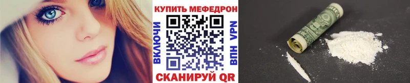 Меф mephedrone Владимир