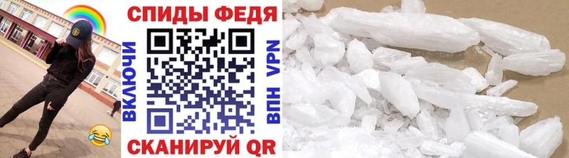 МЕТАМФЕТАМИН винт  Владимир 
