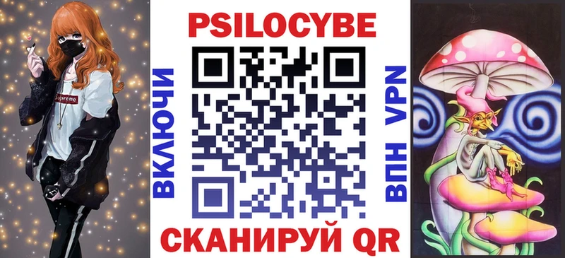 Псилоцибиновые грибы ЛСД  цена наркотик  Владимир 