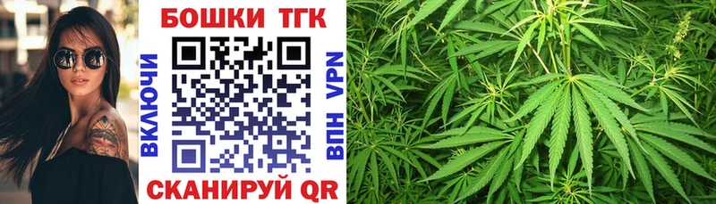 Каннабис планчик  сайты даркнета состав  Владимир  купить  